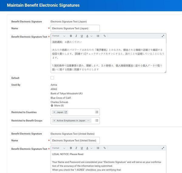 Screenshot of the Maintain Benefit Electronic Signatures task with sample signature text.